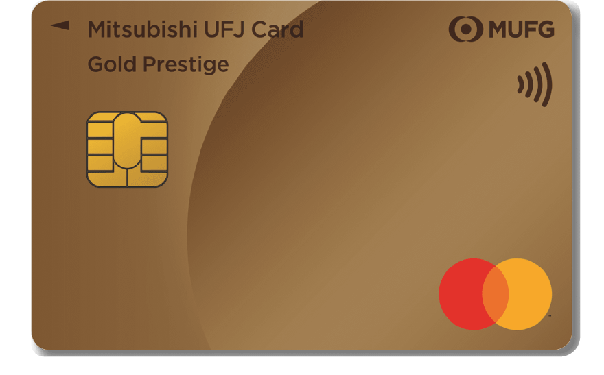 三菱UFJクレジットカード オンライン申し込み方法